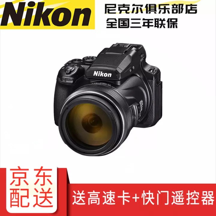 ֻ Nikon/῵῵ P1000ɫ ٷ