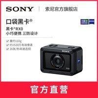 Sony/ DSC-RX0 ڿ  RX0