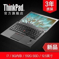 ThinkPad X270 20HNA004CD 17̬ӲʼǱͼƬ