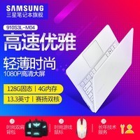 Samsung/ 910S3L M04/M06 13.3Ӣ̬ʼǱͼƬ