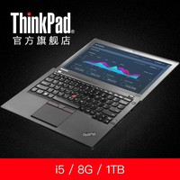 ThinkPad X260 20F6A0-8PCD i5-6200U 8G 1TB ᱡʼǱͼƬ