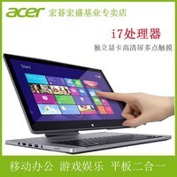 Acer/곞 R7-572G R7-572G-54218G1Tass i7ƽʼǱͼƬ