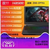 Hasee/ ս ZX8-CP7S1/8700K/16G/GTX1070/15.6ϷʼǱͼƬ