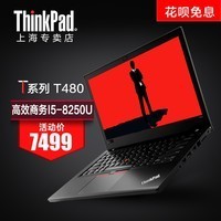 ThinkPad T480-1KCD I5-8250U 14.1Ӣᱡ칫ʼǱͼƬ