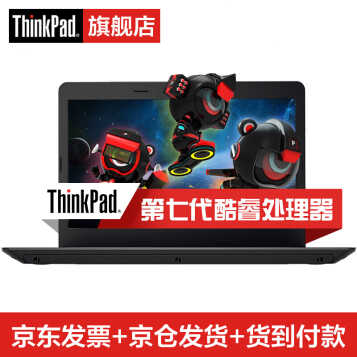 ThinkPad ʼǱ E470 14Ӣᱡ칫ʼǱ81CD