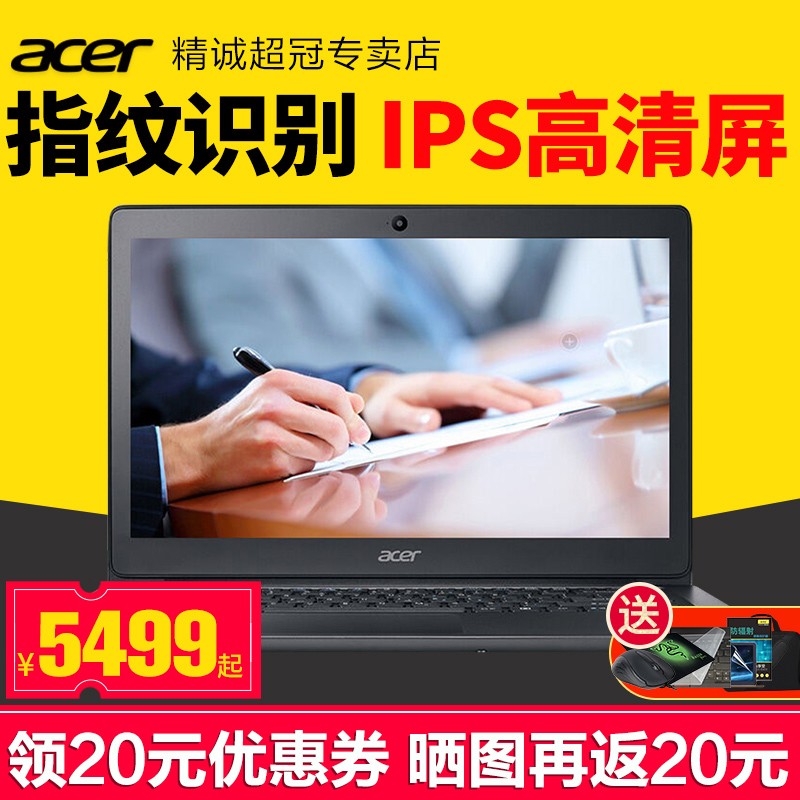 Acer/곞 travelmate TMX349-G2-M-5714 14ӢָʶʼǱi7Ļ8Gڴwin10ʼǱͼƬ