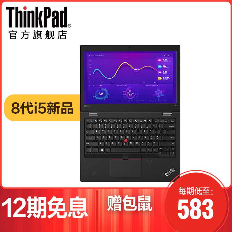 ThinkPad S2 2018 20L1A007CD 13.3ӢᱡЯ칫ʼǱͼƬ