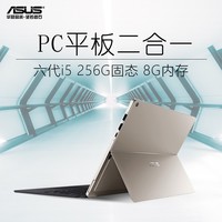 Asus/˶ 3 Pro T303UA칫ϷѧʼǱͼƬ