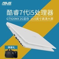 Asus/˶ F F541/A541ʯi515.6ӢʼǱͼƬ