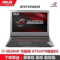 Asus/˶ GFX72V GFX72VS6820ҹI78GϷʼǱͼƬ