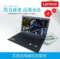 Lenovo/ V310 -15ISK I5 2GᱡѧʼǱͼƬ