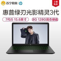 HP/  Ӱ3 7i5 GTX1050 8G 1T 15.6ӢϷͼƬ