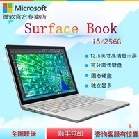 Microsoft/΢ Surface Book i5 8GB Կ ʼǱ 256GBͼƬ