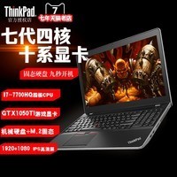 ThinkPad S5 20JA000JCDߴi7ĺ˺ڽϷʼǱ1050Ti10ϵ Ϸַ֮ѡͼƬ