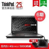 ThinkPad E550 20DFA0-86CD i5-5200u 4G 500GʼǱͼƬ