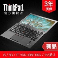 ThinkPad X270 20HNA001CD˫ӲᱡЯʼǱ2017¿ͼƬ