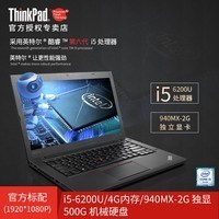  ThinkPad T460 20FNA06RCD 80CD칫ЯʼǱͼƬ