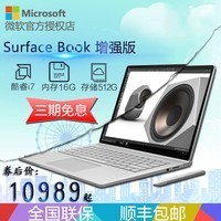 Microsoft/΢ Surface Book i7 512G ǿ΢ʼǱͼƬ