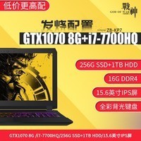 ս Ϸ Z8-KP7 I7-7700HQ 1070  Ϸ ʼǱͼƬ