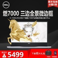Dell/ Խ15(7560) Ins15-1645ȼ7000΢߿ʼǱIPSͼƬ