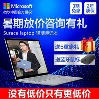 Microsoft/΢ Surface Laptop i5 4G 128G ʼǱͼƬ