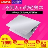 Lenovo/ ideapad310S 14ӢʼǱᱡЯѧ칫ͼƬ