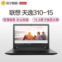 Lenovo/310 6i5 4G 1T 15.6ӢᱡʼǱͼƬ