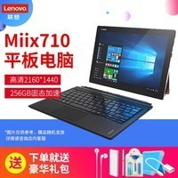 Lenovo/ Miix 710-12lKB ʼǱһƽ 12Ӣ ɫͼƬ