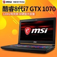 MSI/΢ GT63 8RF-015CN 8 GTX 1070 ѧϷʼǱͼƬ
