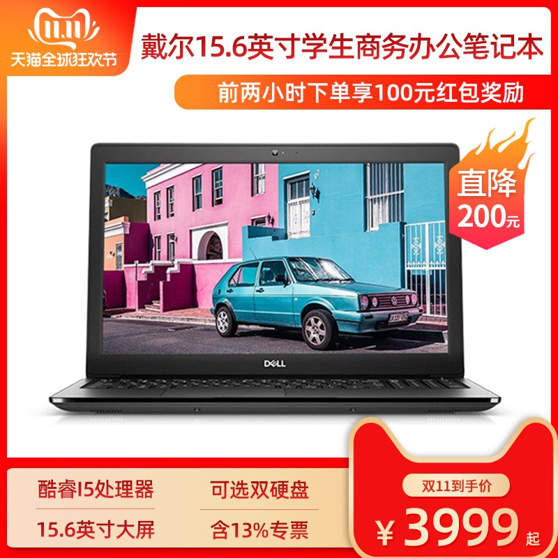 DELLLatitude 3500 15.6Ӣȫ°˴I5 칫ѧѧϰᱡʼǱͼƬ