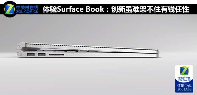 Surface BookѼܲסǮ 