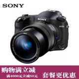 ᣨSONYڿRX10 IV/RX10 M4 24mm-600m F2.4-F4˾ͷ(ٷ)