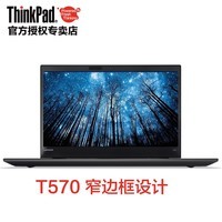 ThinkPad T560 /T570 20JWA004CD 15.6ӢʼǱͼƬ