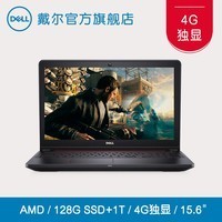 Dell/ Խ5576 Ins15-1745ϻSPEED AMDʼǱͼƬ