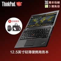 ThinkPad X260 /20F6A08VCD 8G 256G̬i5 ʼǱͼƬ