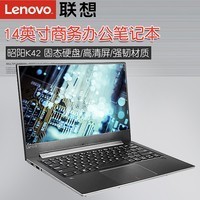 Lenovo/  K41-80 K41-70 i3 i5 i7 2Gᱡ񱾵ͼƬ