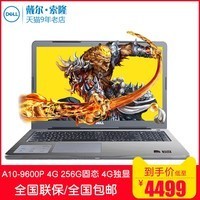 Dell/ ԽIns15 5565-R1945AXߴĺ4G256G̬ʼǱͼƬ
