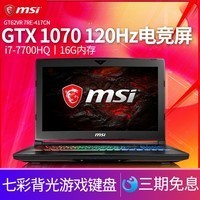 MSI/΢ GT62VR 7RE-417CN i7 GTX1070 8GϷʼǱͼƬ