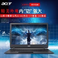 Acer/곞 ES1 ES1-433G7I5Ϸ칫14ӢʼǱͼƬ