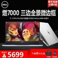 Dell/ Խ15(7560) Ins15-1545S ȼ7000 ȫ΢߿ʼǱͼƬ