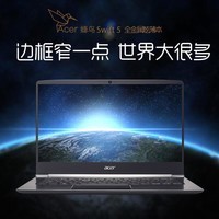 Acer/곞  SF514-51 칫ᱡЯʼǱխ߿ͼƬ