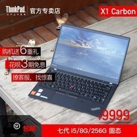 ThinkPad X1 Carbon 2017 i5-7200U ᱡЯ칫ʼǱͼƬ