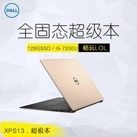 Dell/ XPS13ϵ XPS13-9360-1609 ΢߿ʼǱͼƬ