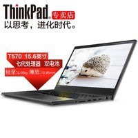 ThinkPad T570 20H9A00BCD 0BCD i5ߴ̬߷ʼǱͼƬ