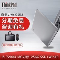 ThinkPad New S2 20J3A002CD칫ᱡ13.3ӢʼǱͼƬ