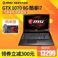 MSI/΢ GE73VR 7RF-006CNi7GTX1070ԸϷʼǱͼƬ