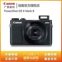 Canon/ PowerShot G9 X Mark II Ƭ