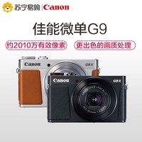 Canon/΢ЯPowerShot G9 X Mark II