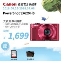 [콢] Canon/ PowerShot SX620 HS 