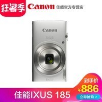 Canon/ IXUS 185 γƬ